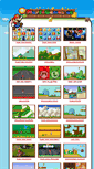 Mobile Screenshot of mariogames.cc